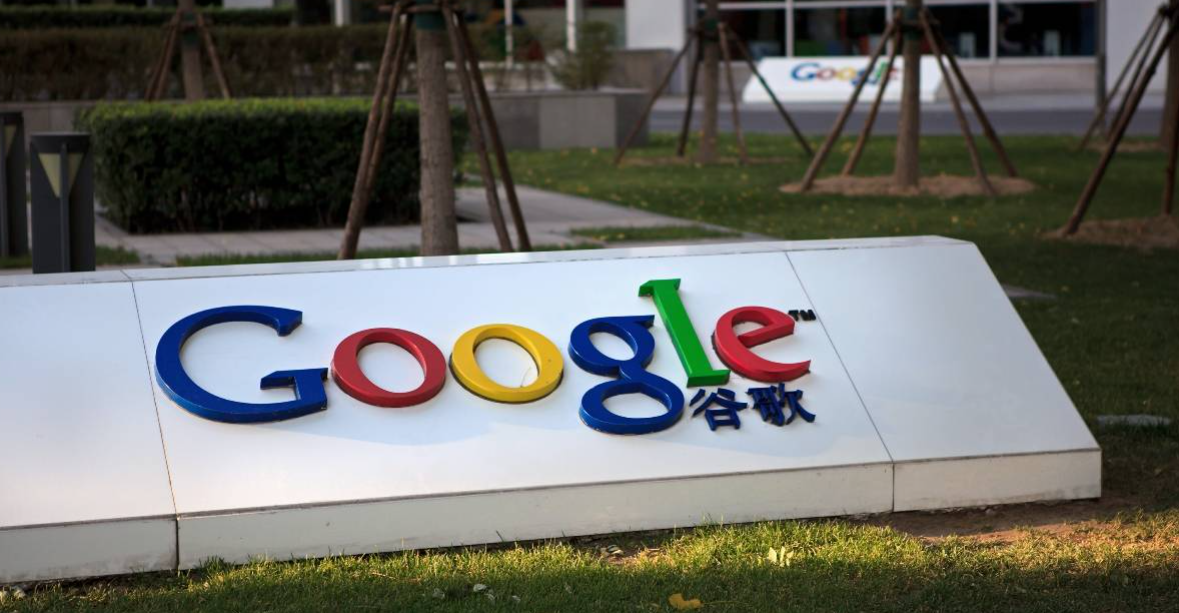google中国LOGO